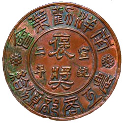 麻将胡了2(中国游)官方网站 - IOS/安卓通用版/手机APP下载