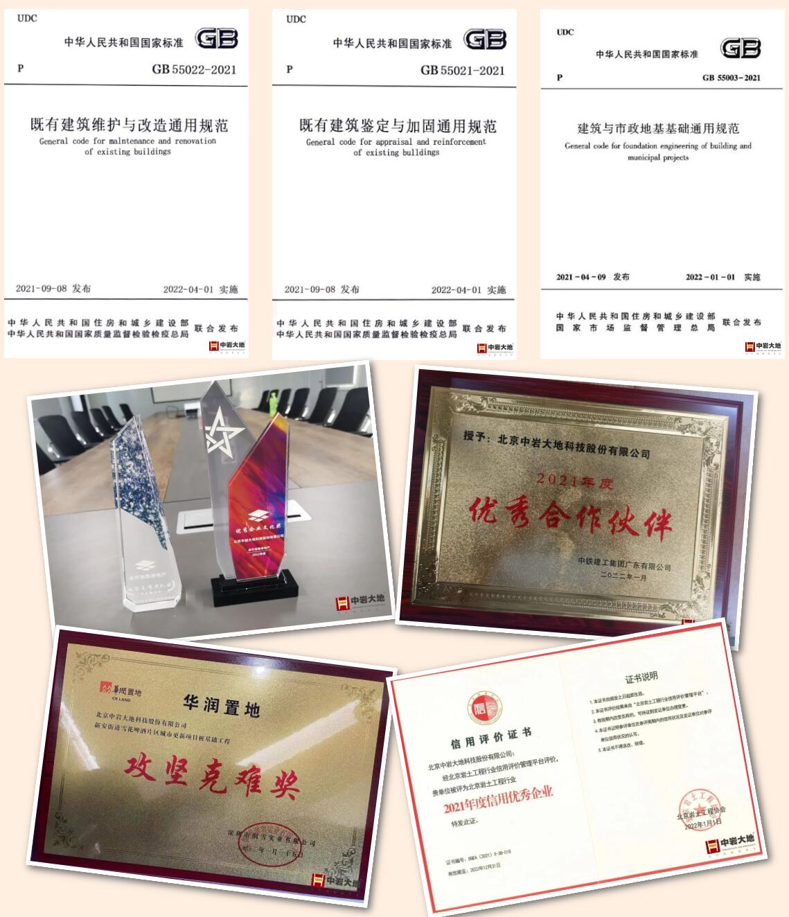 QQ截图20240909100750.jpg
